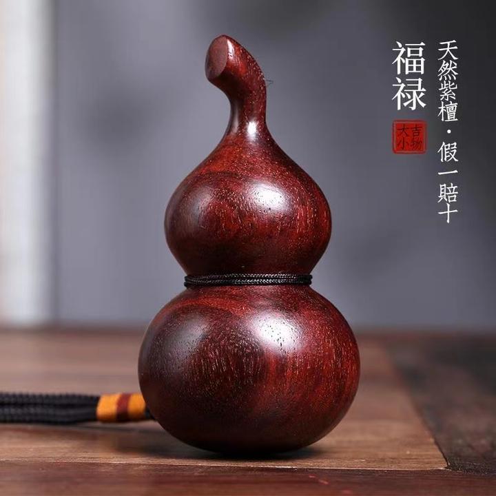 【福禄葫芦】檀木雕刻手把件文玩紫檀葫芦手把件盘玩实木挂件