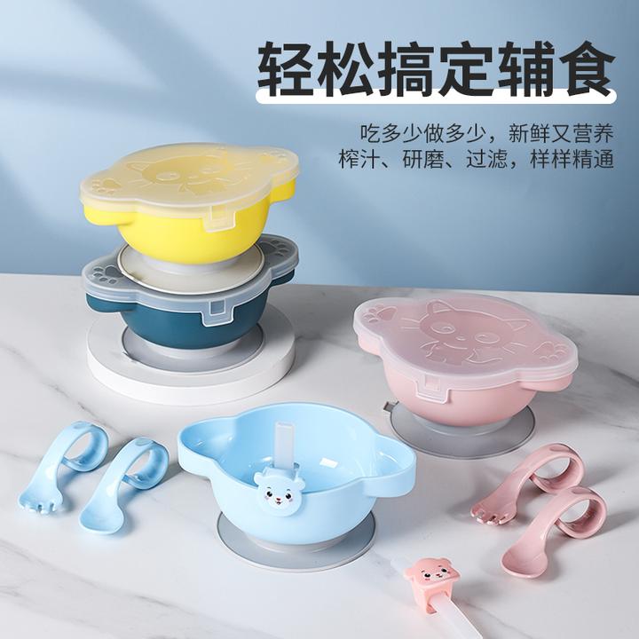 宝宝辅食碗套装儿童餐具吸盘碗便携外出碗配叉勺