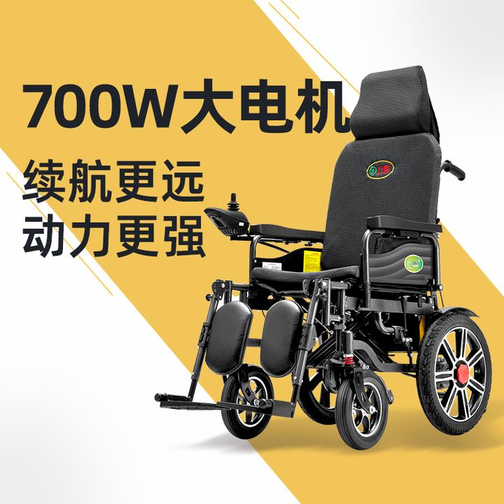 九圆700W电动轮椅车老人老年人用可折叠电动轮椅上班代步长续航