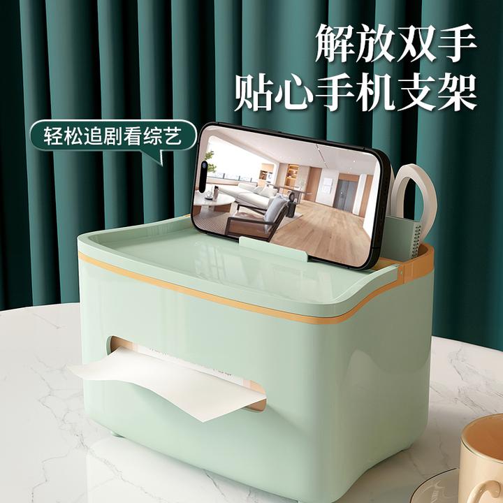 纸巾盒办公家用卫生间餐厅纸抽盒茶几北欧简约多功能创意办公抽纸
