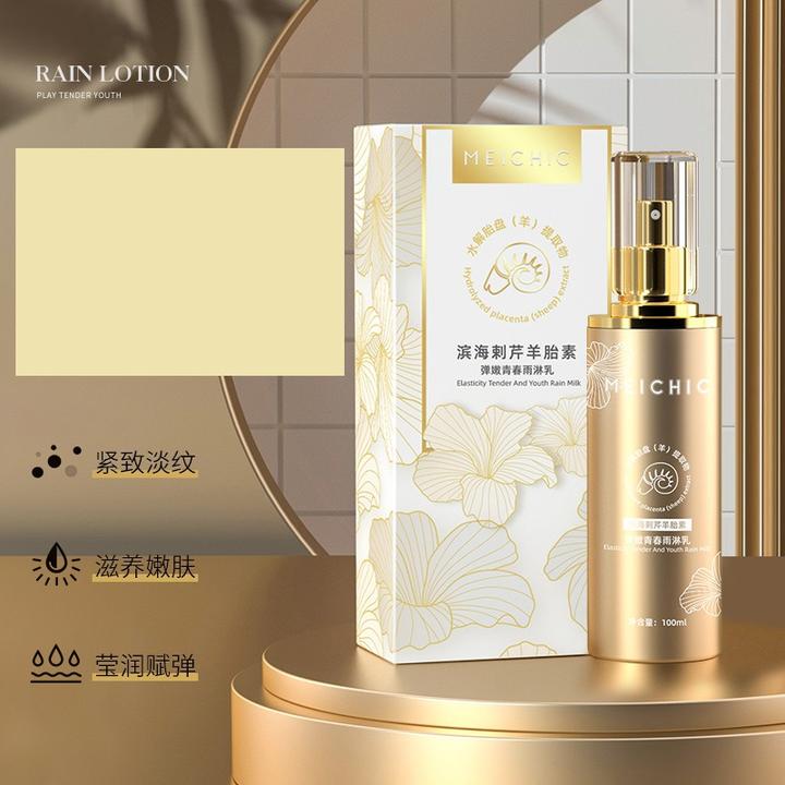 【拍1发2瓶】拍拍乳弹嫩青春雨淋乳滨海剌芹羊胎素乳淡纹抗皱紧致嫩