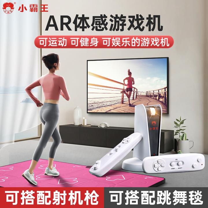 Subor/小霸王体感电视游戏机无线双人家用跳舞毯跑步毯健身瑜伽垫