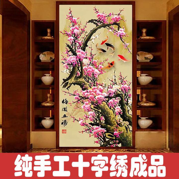 绣好的纯手工十字绣成品梅开五福鲤鱼梅花玄关过道小画不带框H145