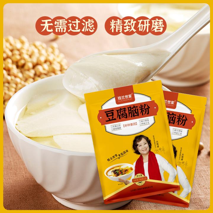 桂兰世家明星方青卓代言豆花粉豆腐脑粉家用自制豆浆100g/袋原味