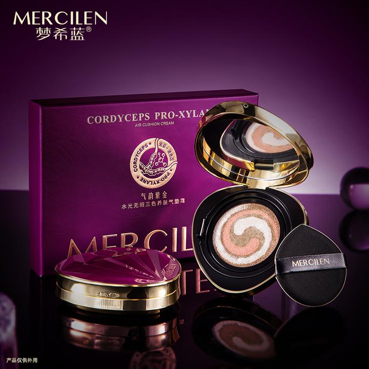 MERCILEN/梦希蓝水光无瑕三色养肤气垫霜