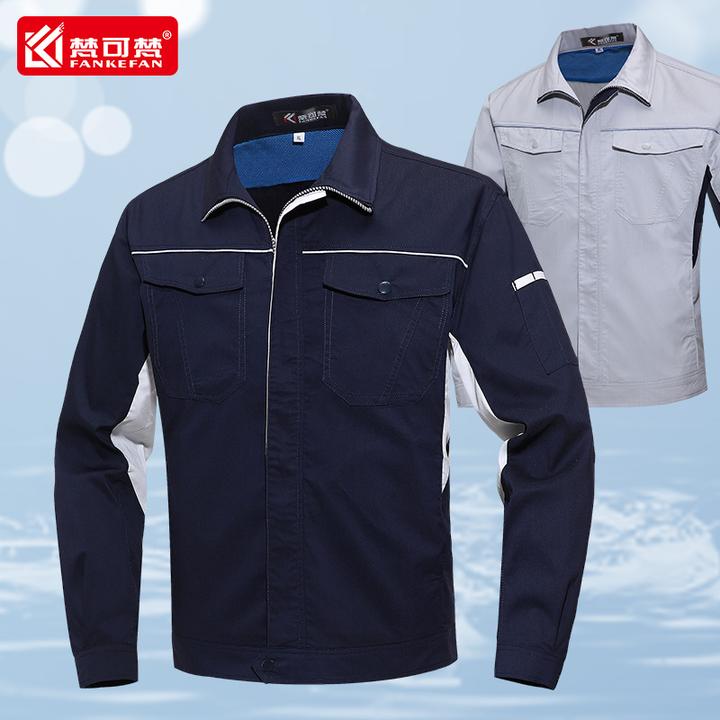 高级夏季短袖工作服套装男薄款透气夏装汽修工厂车间长袖工装定制