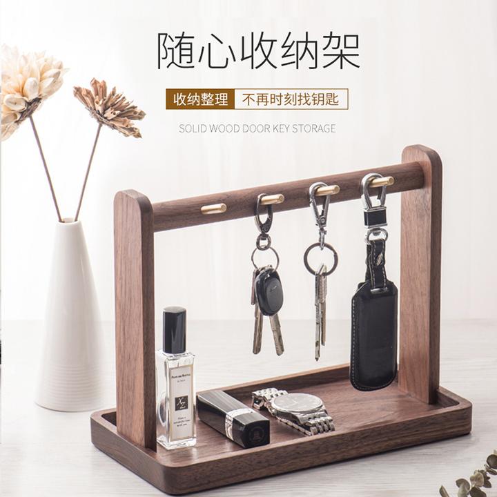 黑胡桃木挂钥匙架创意玄关钥匙收纳摆件桌面收纳盒门口置物架托盘