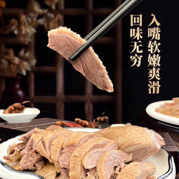 正宗扬州盐水鹅整只3斤装卤味熟食鹅肉真空包装京东顺丰冷链A