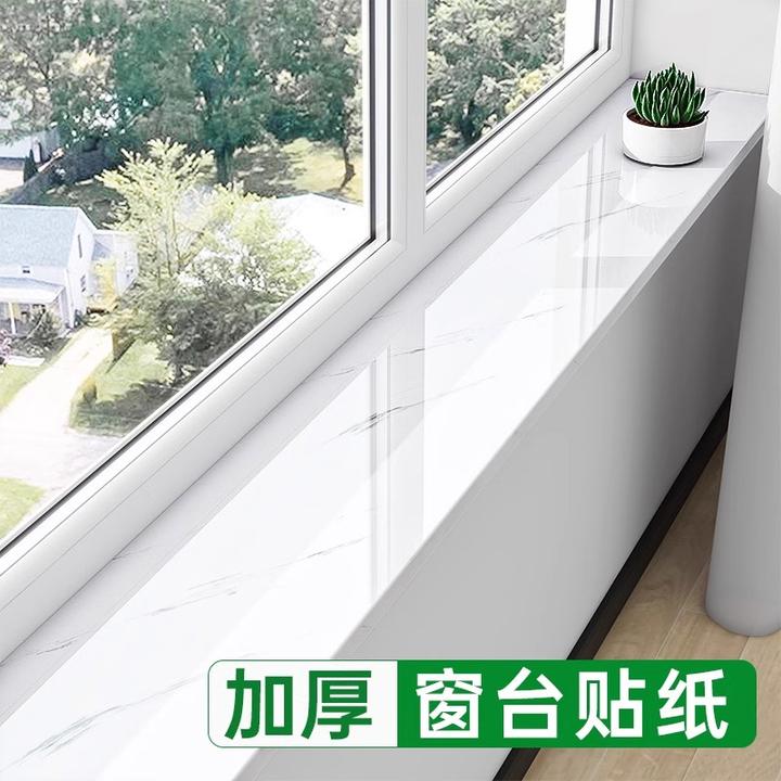 窗台贴纸防水防晒加厚瓷砖台面翻新遮丑飘窗垫子包边贴窗台板自粘