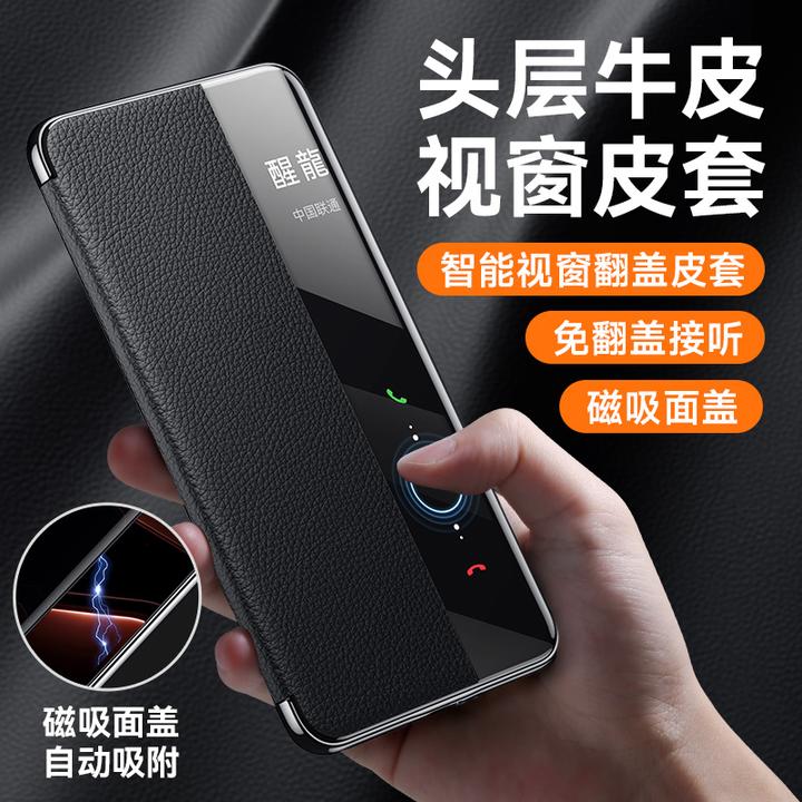 适用华为翻盖mate70pro磁吸真皮mate70rs保护套pro+商务防摔
