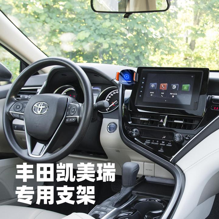 21-23款丰田凯美瑞手机车载支架专用卡扣式手机架八代凯美瑞导航