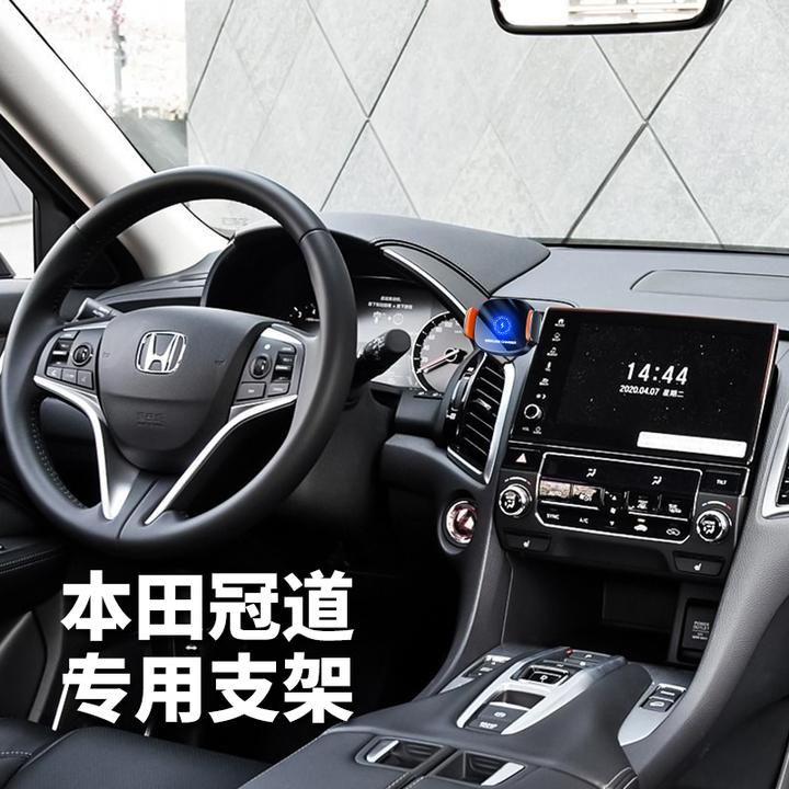 17-22款本田冠道手机支架车载专用汽车改装无线充电冠道防抖导航