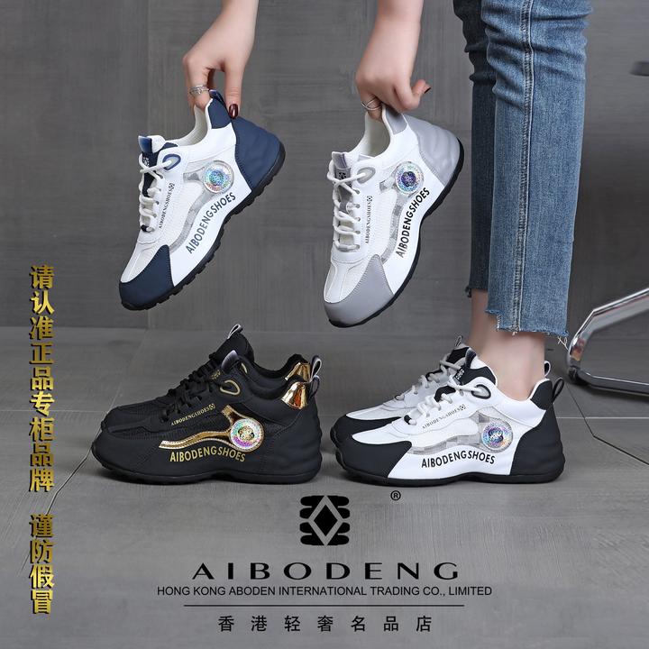 艾博登秋冬新款透气软底防臭防滑鞋男女同款皮面超轻休闲鞋7093