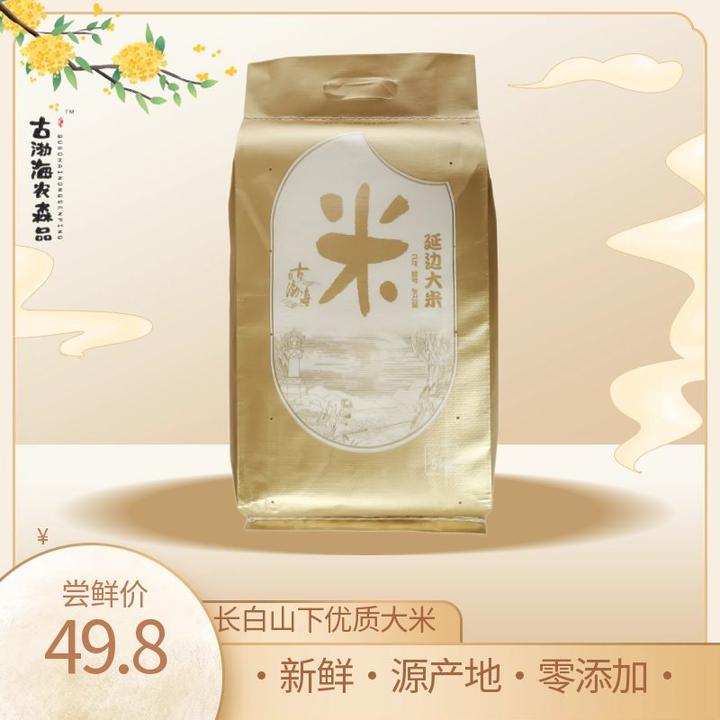 2025【小玉一家人】延边大米火山岩地质，山泉水灌溉的长白山下种植