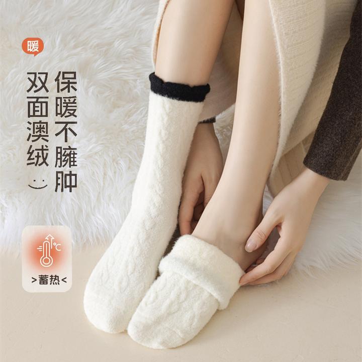 【澳绒四双】不起球不掉毛保暖袜柔软加厚东北老人孕妇月子袜