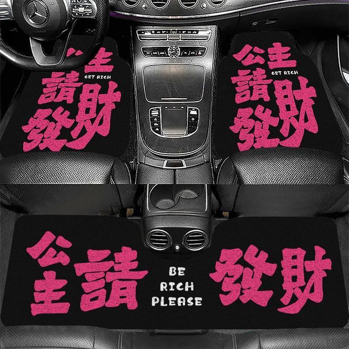 可爱文字丝圈车垫汽车脚垫地毯式耐脏耐磨防滑车用保护垫通用脚垫