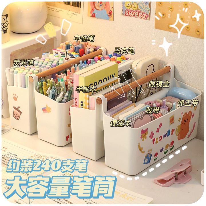 【马克笔收纳盒】大容量笔筒桌面文具收纳画便携笔盒宠物开学必备