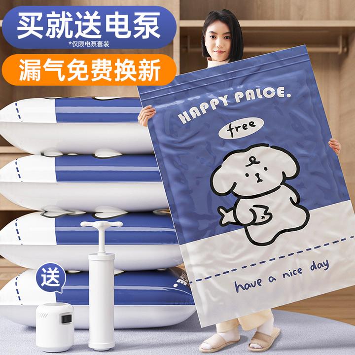 抽真空压缩袋加厚收纳衣物棉被神器家用装衣服被子羽绒服专用袋子