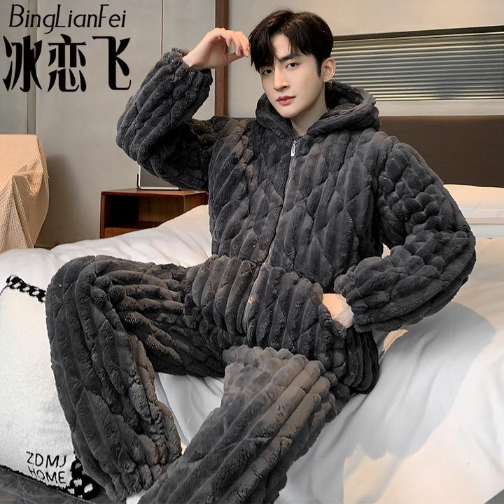 冰恋飞珊瑚绒睡衣男冬季加绒加厚大码三层夹棉保暖连帽外出家居服