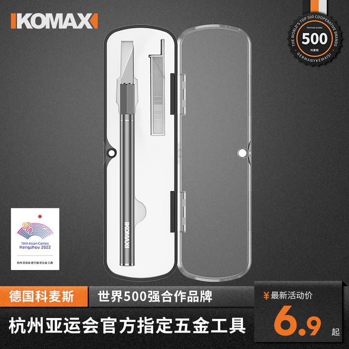 雕刻刀剪纸手工专用刀学生刻木工具套装家居DIY制作雕花刻纸纸雕