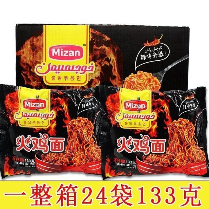新疆方便面MIZAN火鸡面韩国拌面风味韩式泡面速食休闲夜宵食品