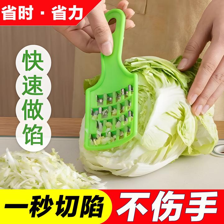 【2026新款】白菜擦切菜馅家用快速做饺子馅刀手动切丝刨丝刀切菜器