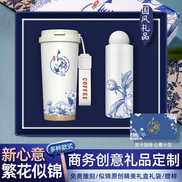 中秋节企业礼品定制logo送客户员工公司周年庆开业高档实用伴手礼