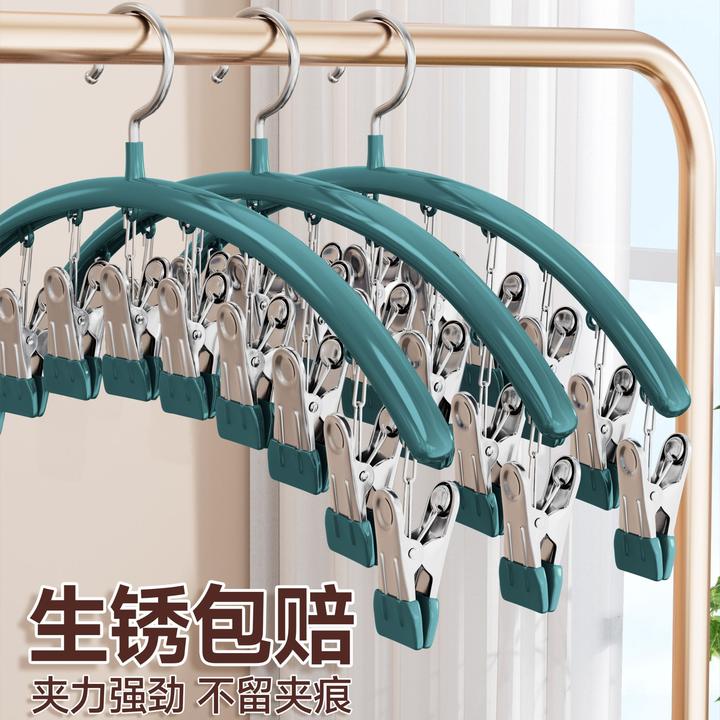 晒袜子神器家用袜子夹子晾晒架学生宿舍晾衣架多功能袜夹防风挂钩