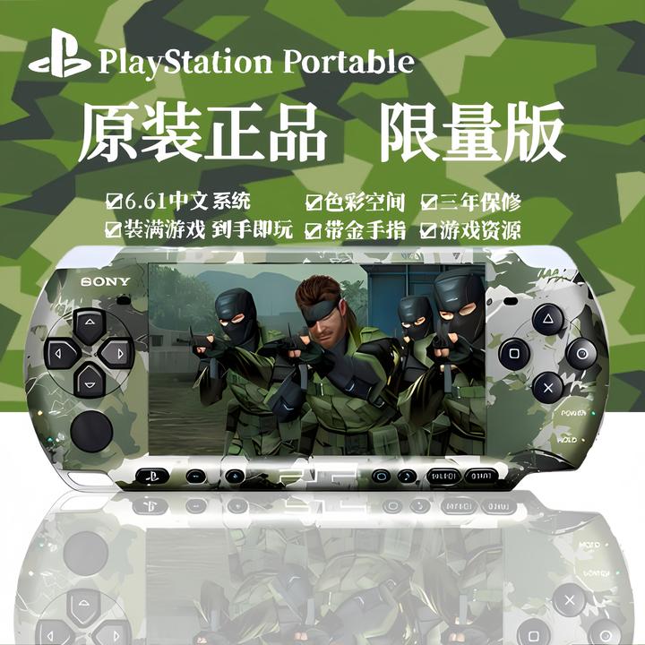 99新 PlayStation/索尼 PSP3000游戏机掌机GBA FC红白机MD世嘉PS1