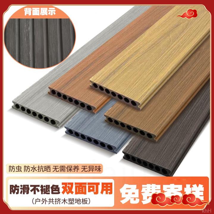 塑木地板防腐别墅庭院阳台厂家露台地板地板户外板材塑木户外地板