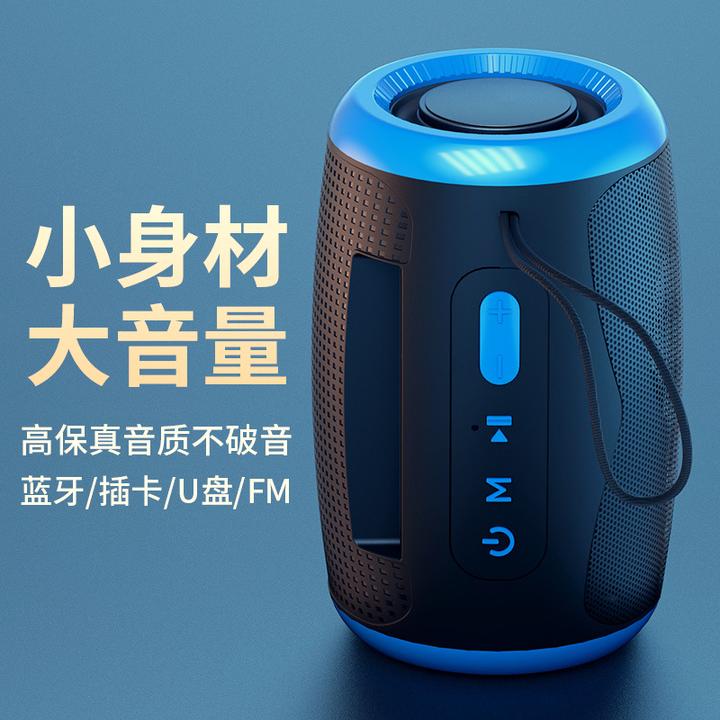蓝牙音箱多功能音响低音炮户外便携式迷你电脑小音响无线蓝牙音响