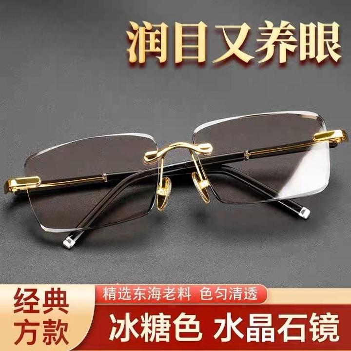 真水晶石镜冰糖色水晶眼镜东海水晶石头眼镜茶色太阳镜润目养眼