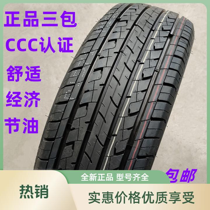 21555r18轮胎215/55R18适配传祺gs4逍客吉利缤越指南者21555r18