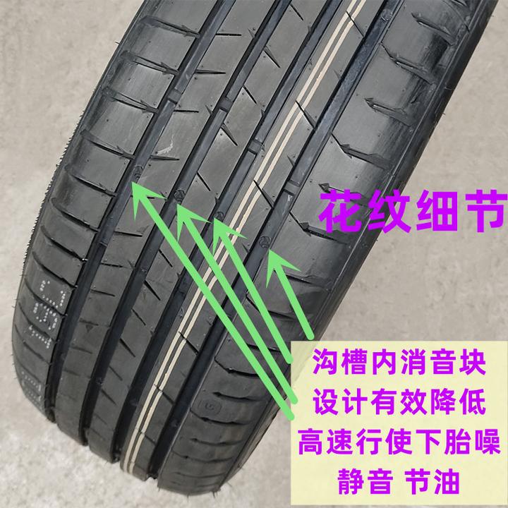 205/55R16轮胎20555r16适配朗逸卡罗拉明锐宝来速腾高尔夫2055516