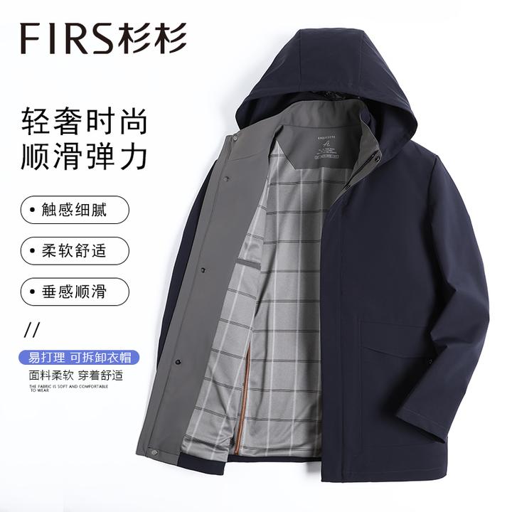 杉杉【定制五防帽子可拆】春秋新款男士轻奢商务休闲帽衫夹克休闲男
