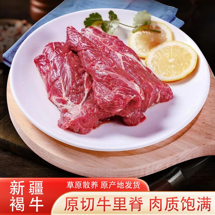 新疆特色牛肉牛里脊新鲜原切自然散养褐牛肉