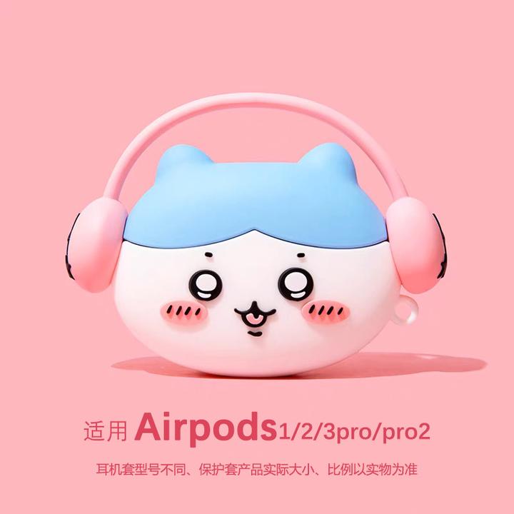吉伊小八适用苹果airpodspro3代保护套airpods3耳机壳1/2代耳机套
