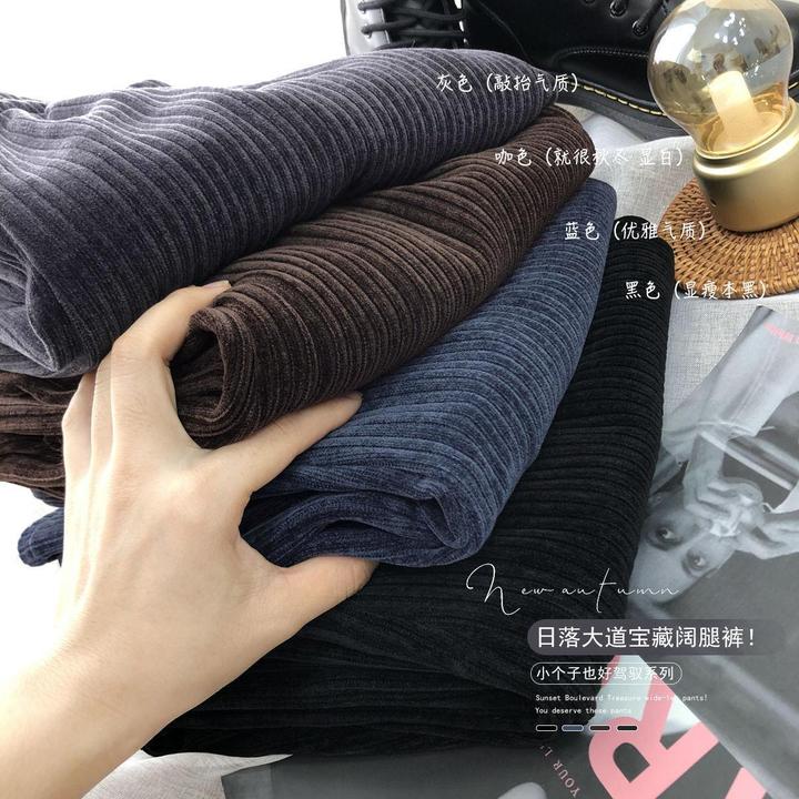 雪尼尔阔腿裤女秋冬加绒加厚高腰大码垂感显瘦直筒宽松拖地长裤女