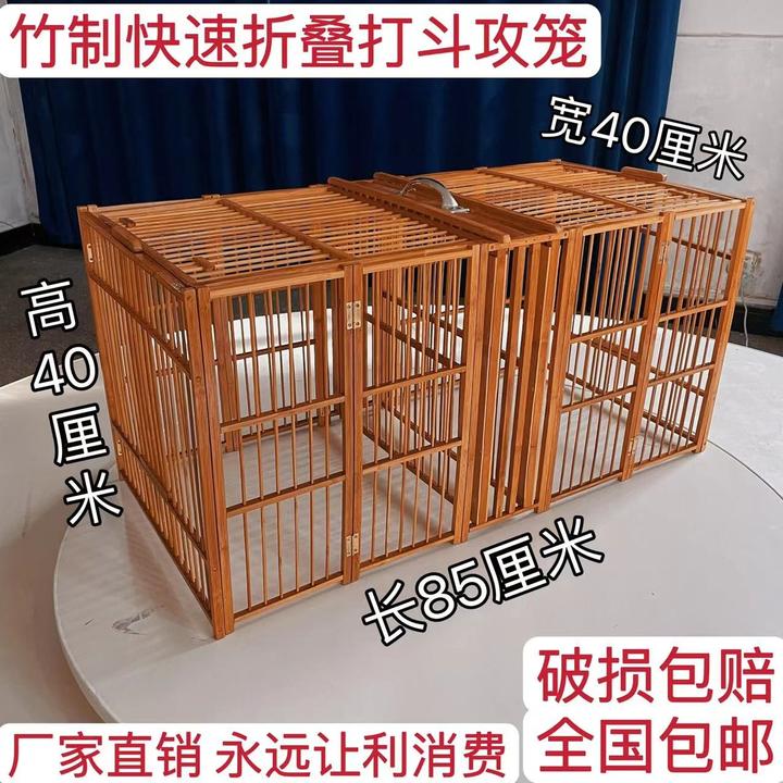 包邮大号画眉鸟竹制攻笼斗鸟笼打架笼快速折叠画眉鸟公笼比赛专用
