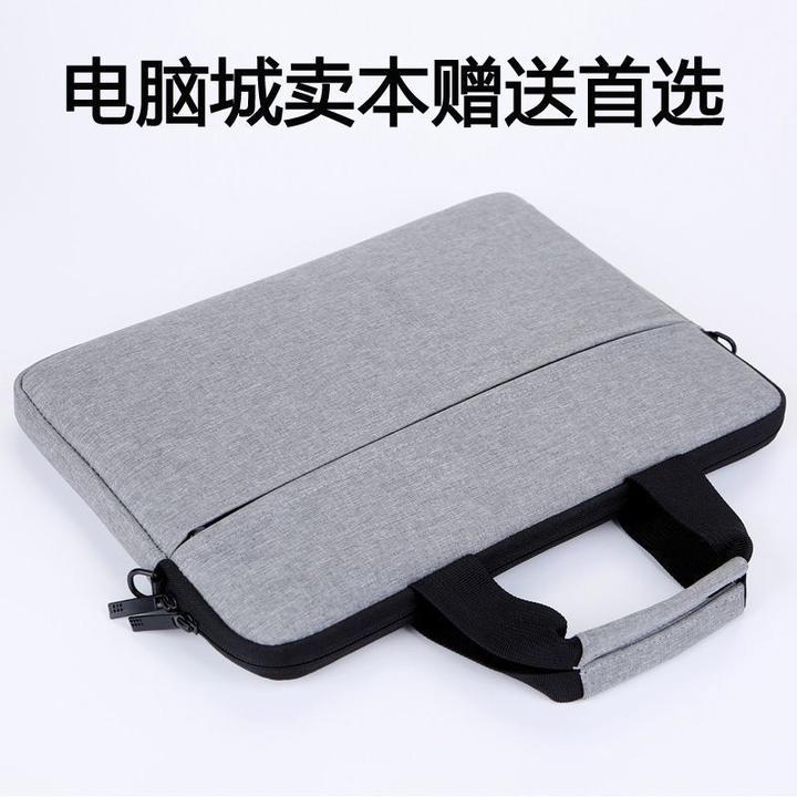 笔记本电脑包便携商务电脑手提包保护套通用款简约轻便耐磨手提款