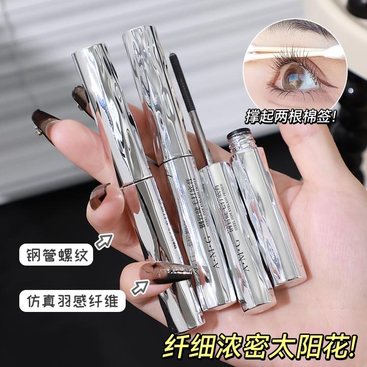 易上手~小钢管打底睫毛膏防水纤长广角卷翘自然持久不晕染定型女