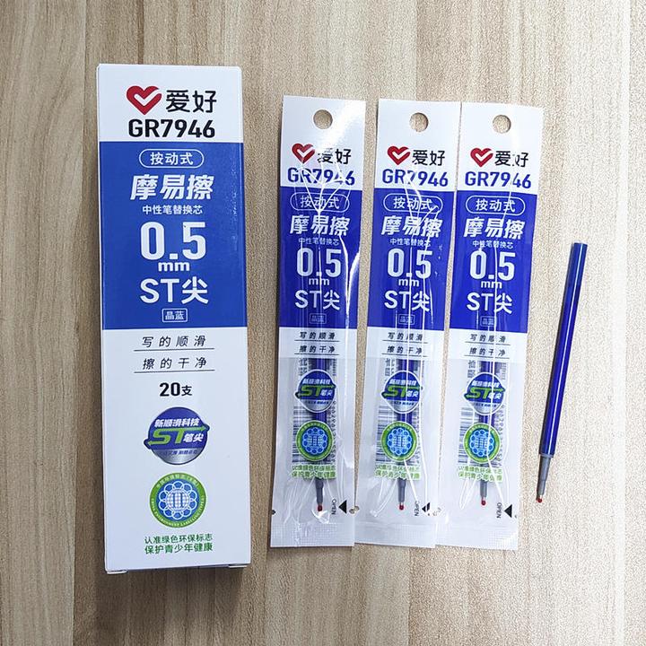 AIHAO/爱好ST尖按动可擦笔芯摩易擦大容量中性笔晶蓝替芯通用三年