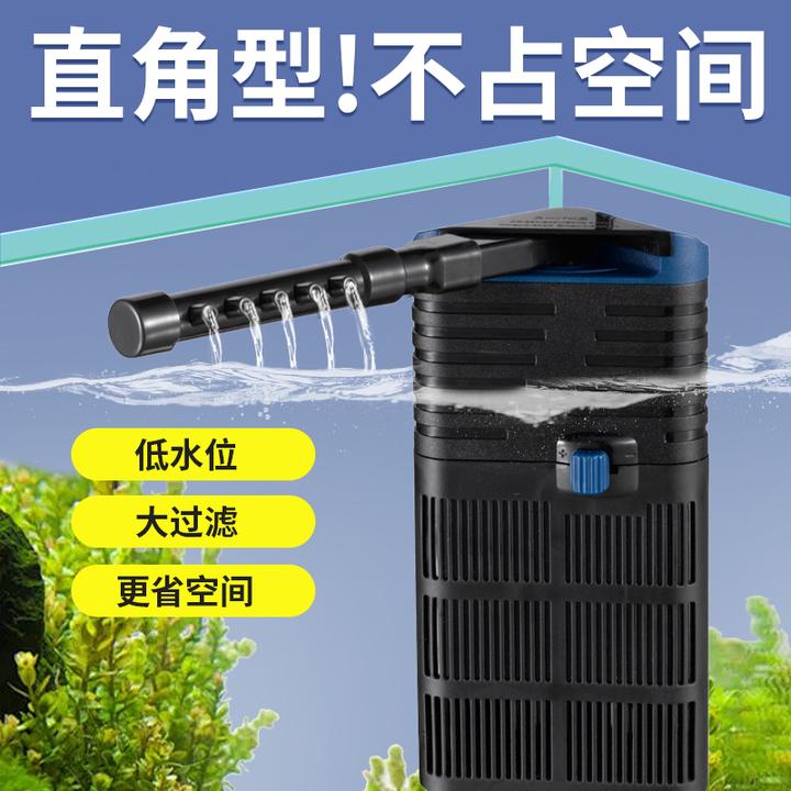 酷鱼小缸过滤器内置多功能直角过滤净水循环低噪低水位龟缸过滤器