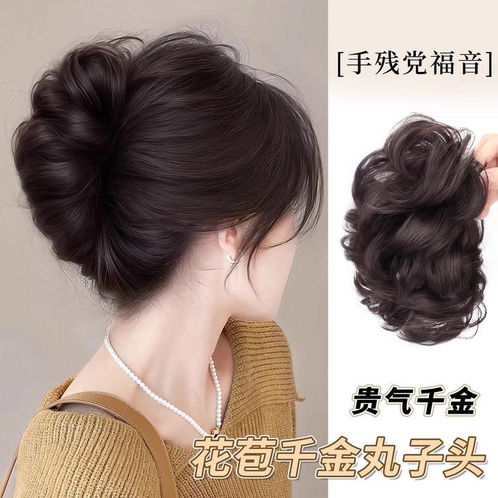 丸子头假发女抓夹蓬松鸡窝头花苞气质盘发神器仿真发新中式假发包