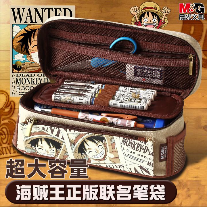 晨光海贼王笔袋三层大容量可水洗正版联名中小学生双层高考毕业季