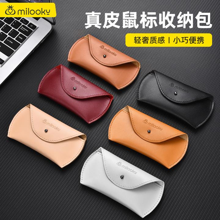 真皮鼠标包妙控鼠标收纳包蓝牙无线鼠标保护套薄全包袋头层小牛皮