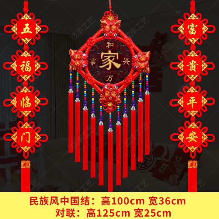 2025民族风桃木中国结新款挂件客厅大号福字乔迁装饰玄关春节喜庆