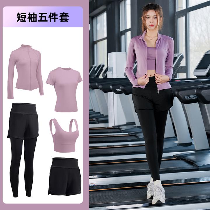 瑜伽运动健身服套装专业速干立领外套晨跑步瑜伽服