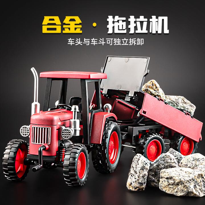 玩具拖拉机汽车模型合金仿真收藏大号玩具车男孩小汽车