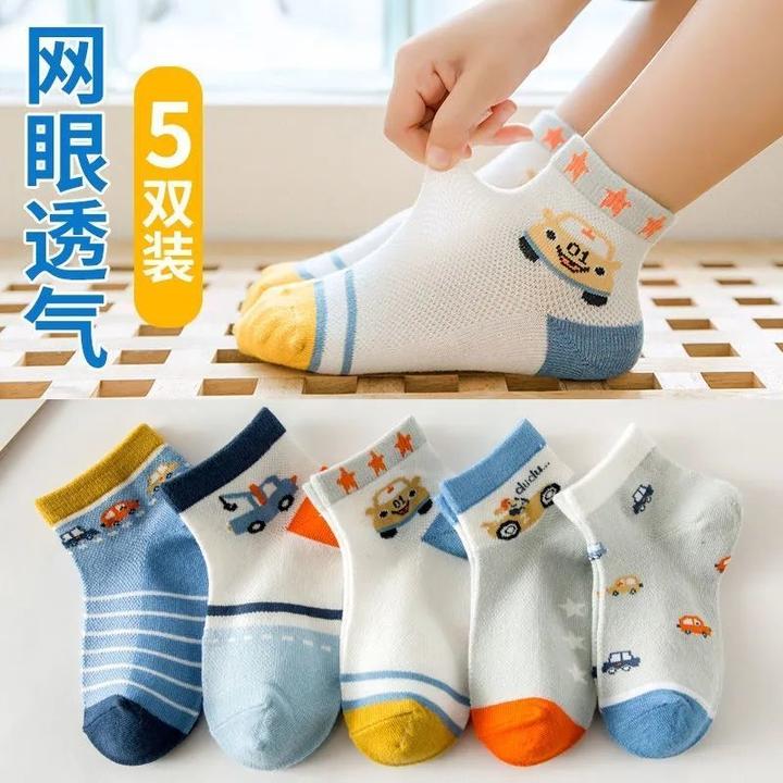 5双/10双装儿童袜子春夏薄款中筒网眼透气男女童中大童船袜短筒袜